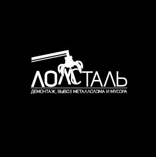 ООО “Ломсталь” Логотип(logo)